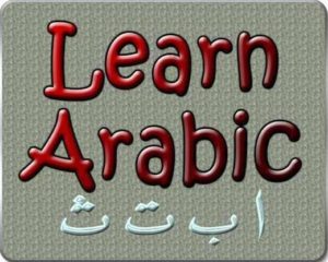 Arabic Schools Globally course