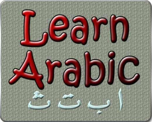 Arabic language basic
