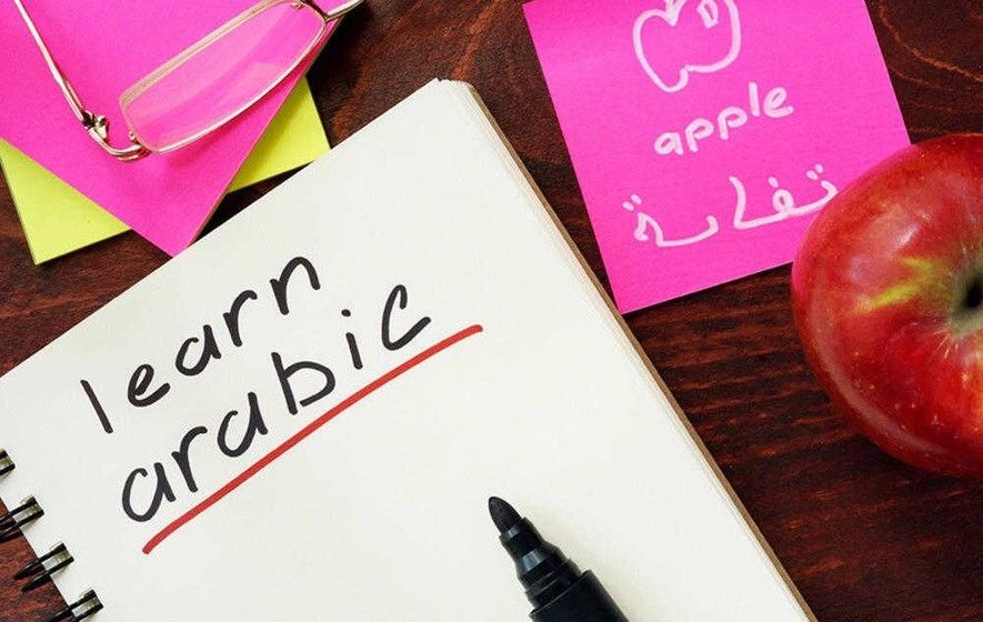 the basics of learn Arabic language