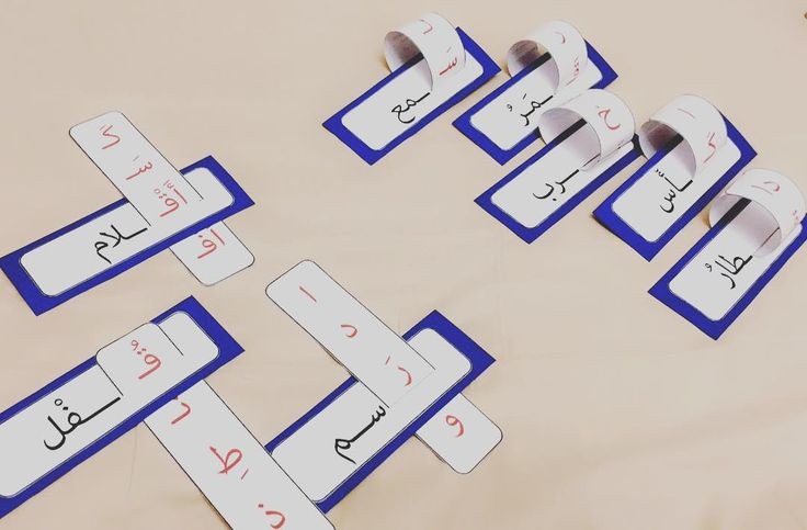 learning Arabic